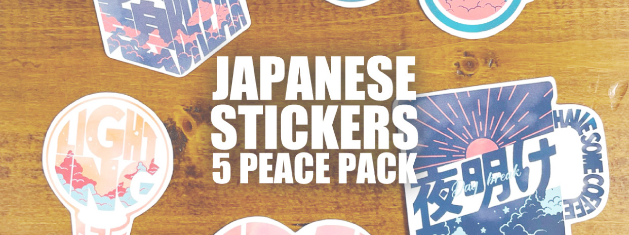 【9/17】日本語ステッカーNO.1 発売！