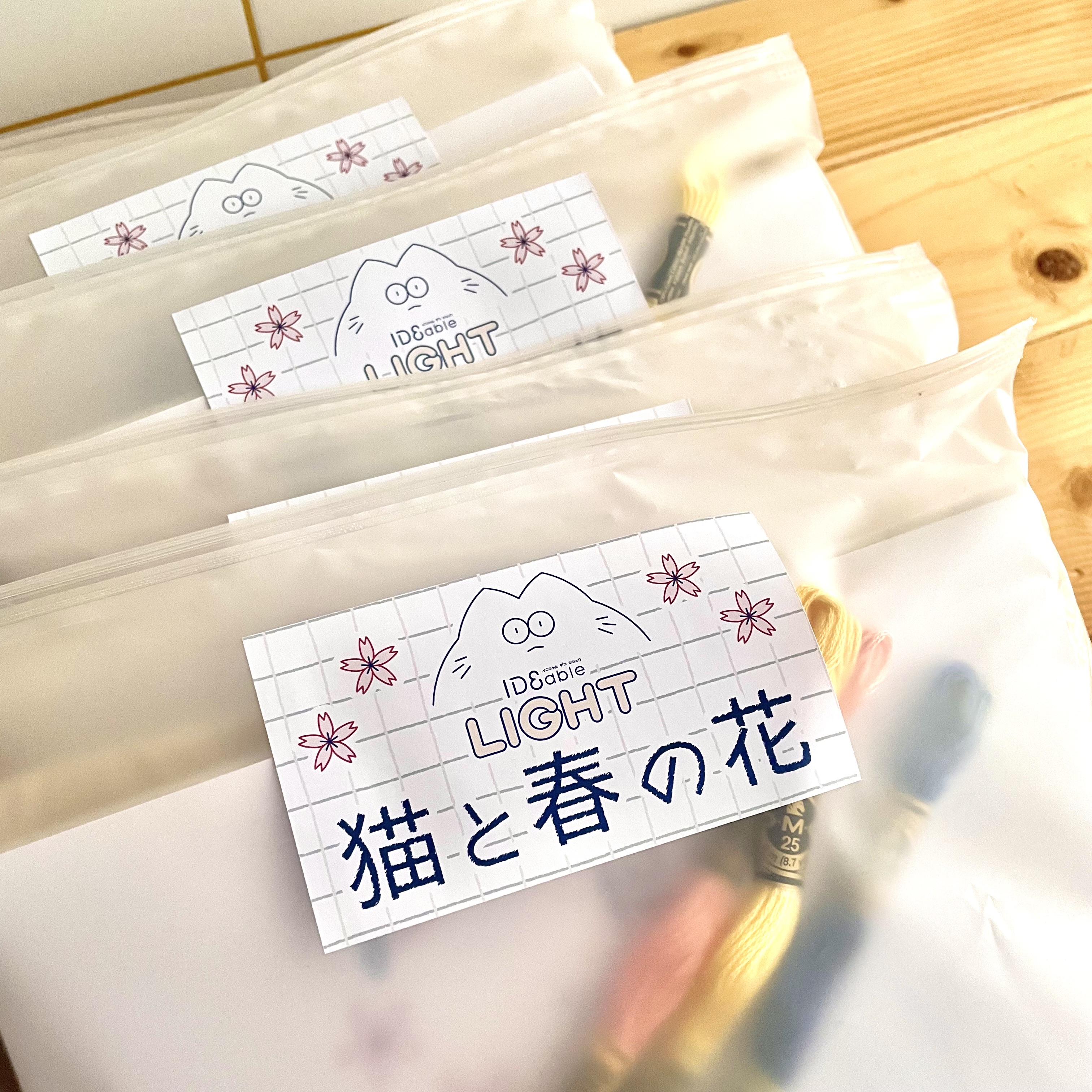 ［ 1/22 追記 ］IDEable LIGHT 猫と春の花［ ショップブログ ］