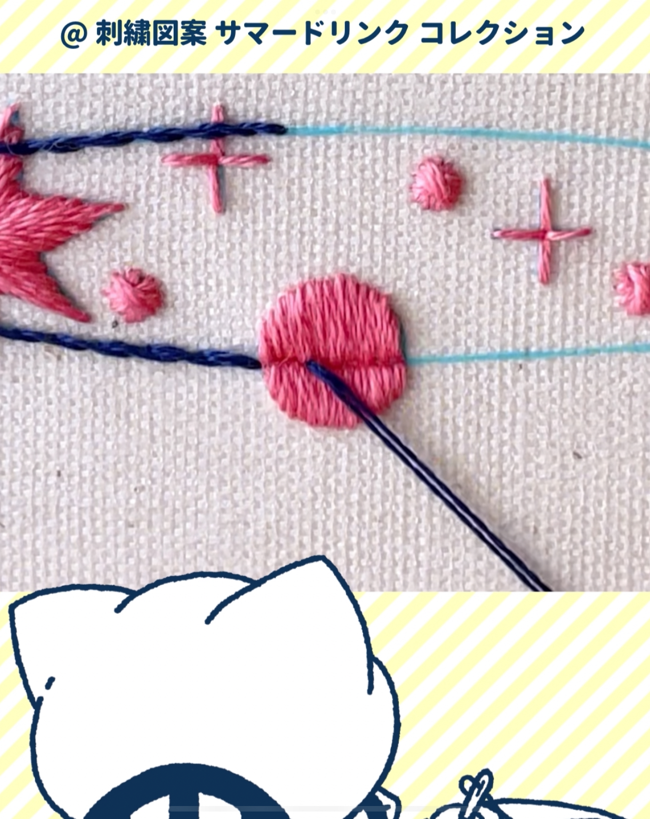 ［ 7/16 更新 ］制作裏話：IDEable LIGHT［ ショップブログ ］