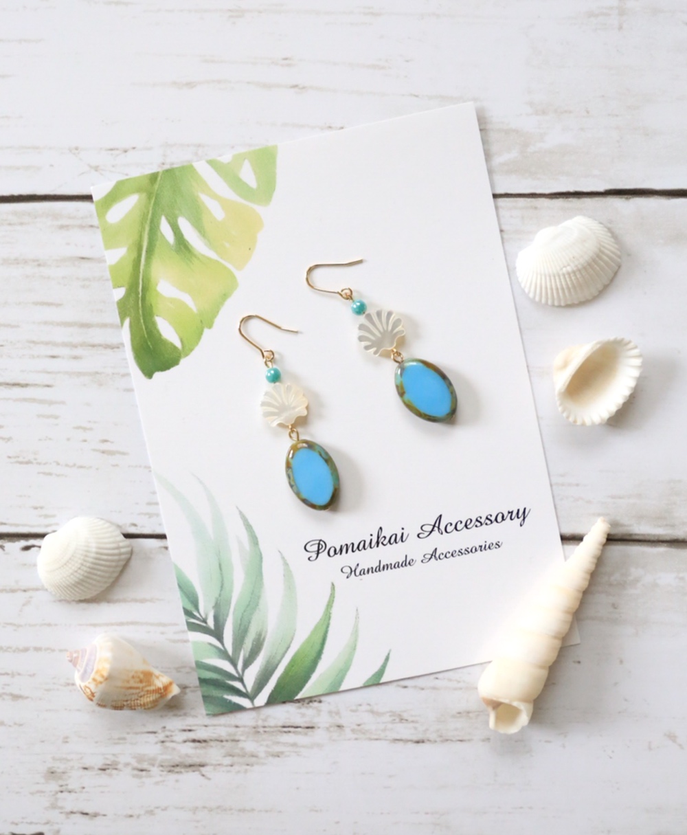 シェル＆ターコイズカラー