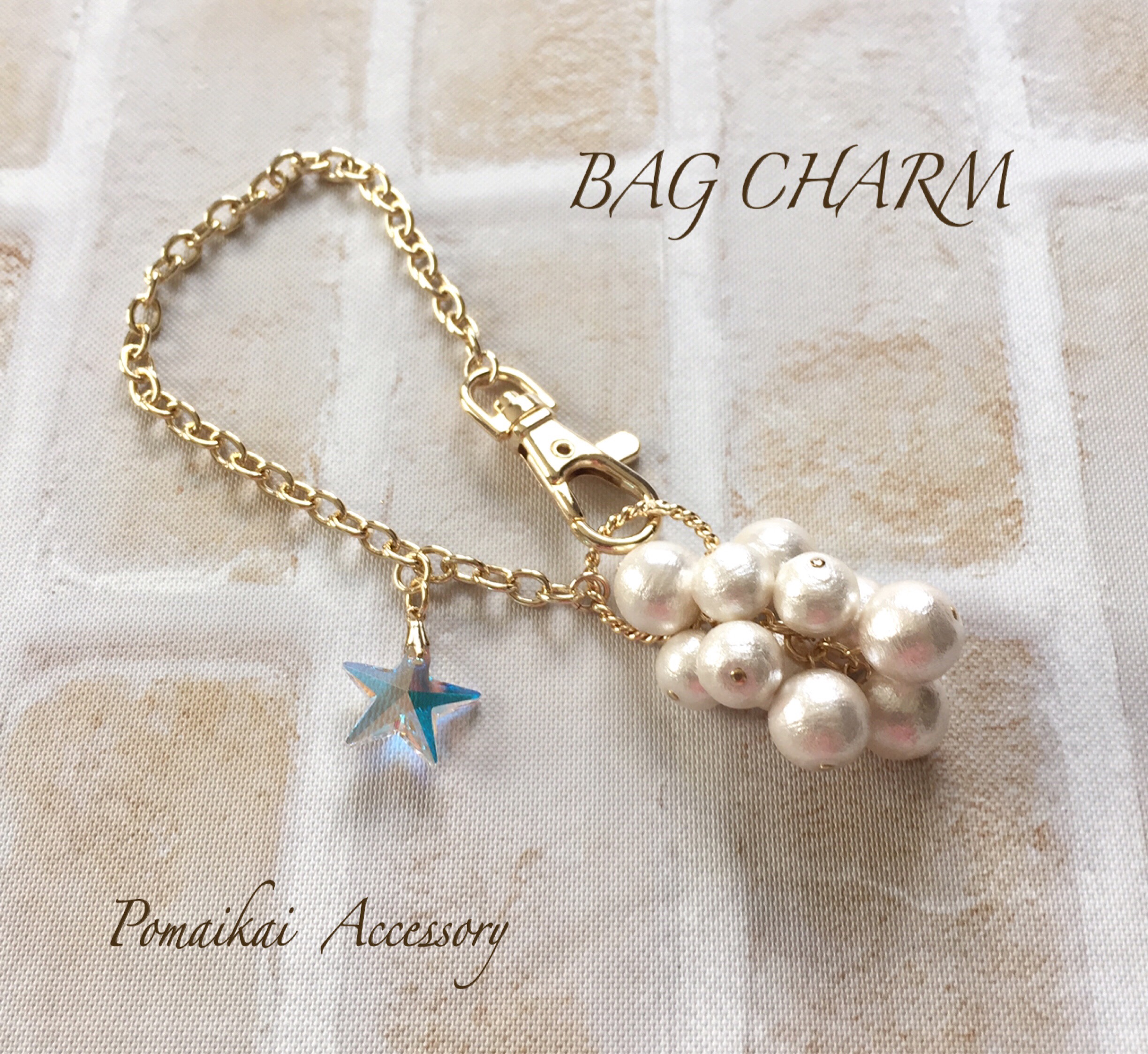 コットンパールボリュームバッグチャーム