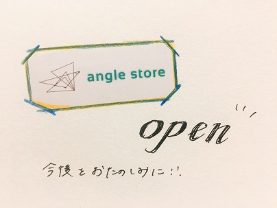 angle store オープンしました！