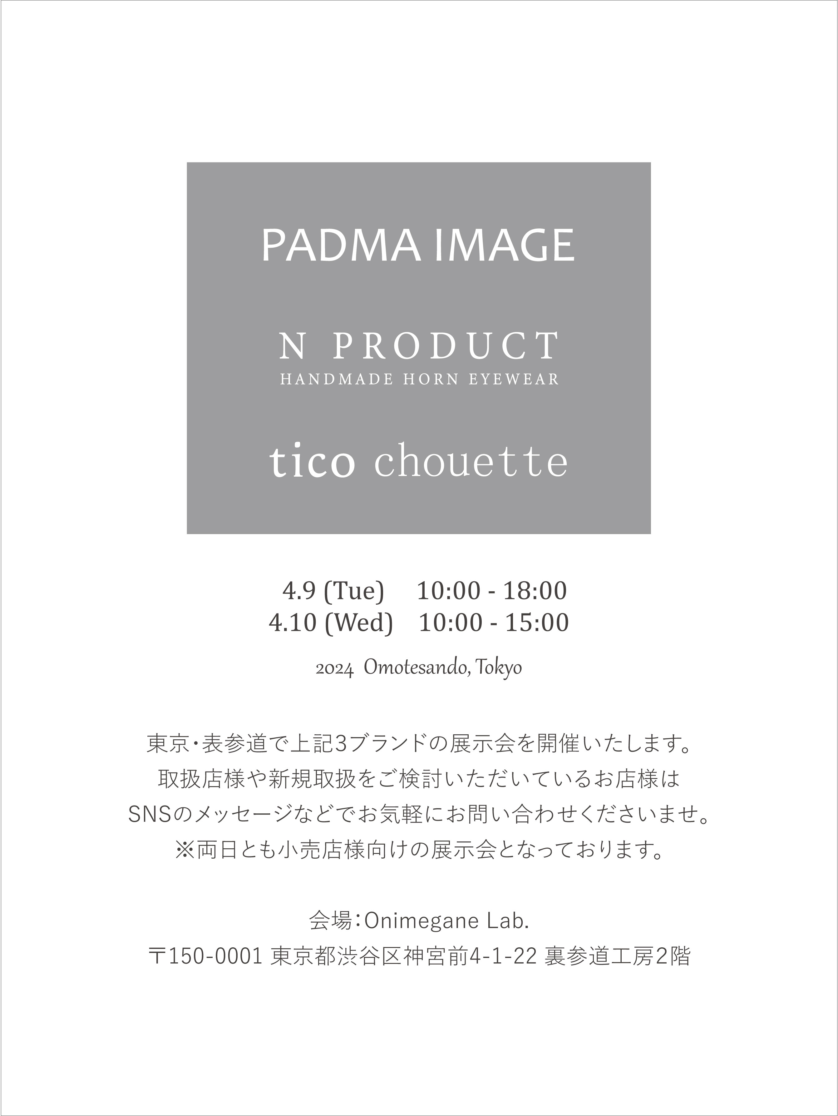 2024/4/9-10 Padd design EX in 東京(表参道）