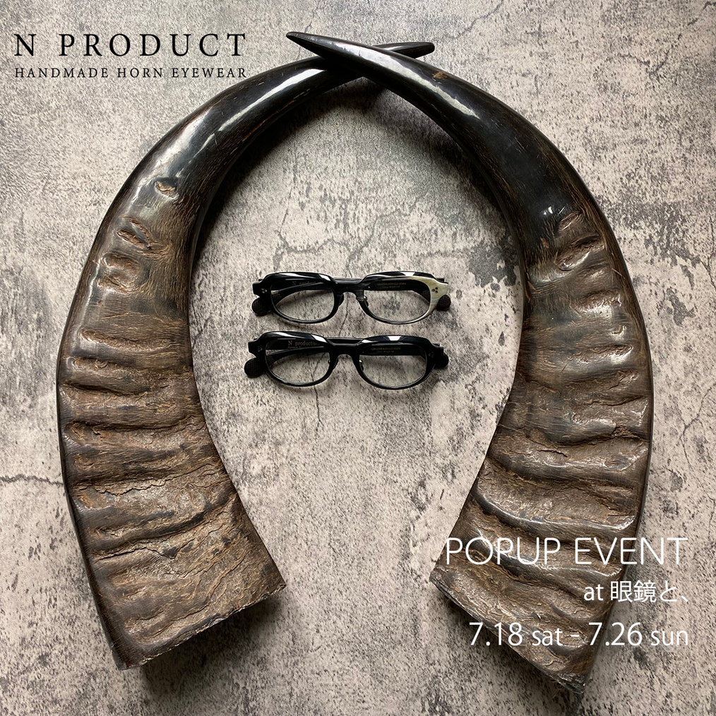 2026/7/18-7/26 N PRODUCT in 岡山