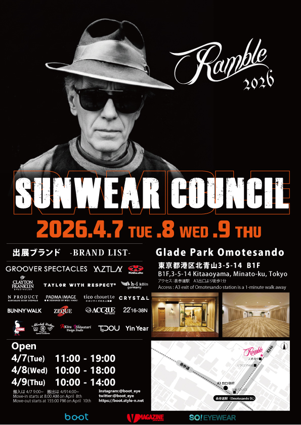 2026/4/7-9 展示会 RAMBLE 2026 (表参道)
