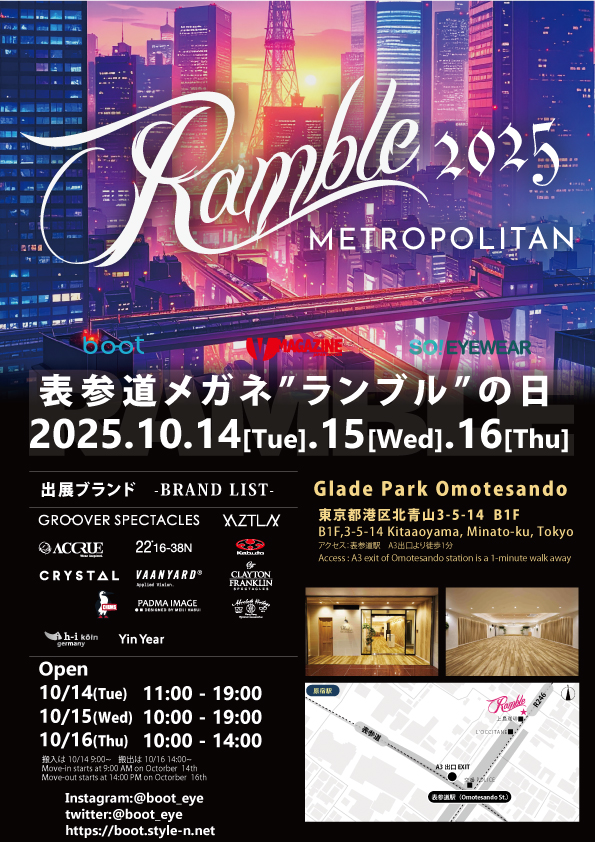 2025/10/14-16 展示会 RAMBLE 2025 (表参道)