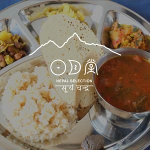 日月堂ネパール食堂3月1日（日）　　　　　　開催のお知らせです