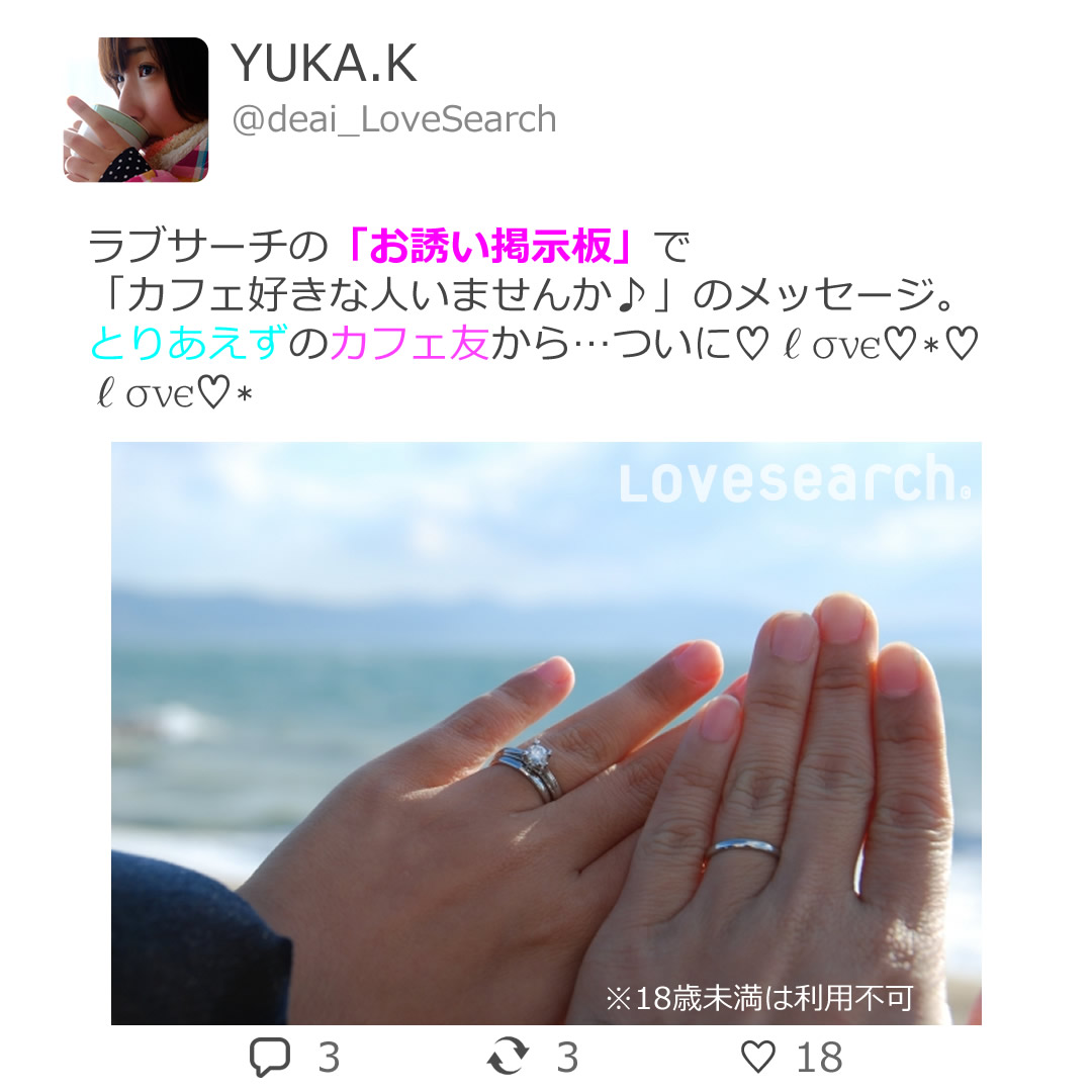 美しくなるために 出会い編 ぴゅあくれーる