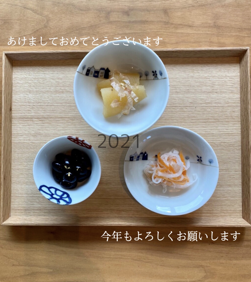 2021新春SALE