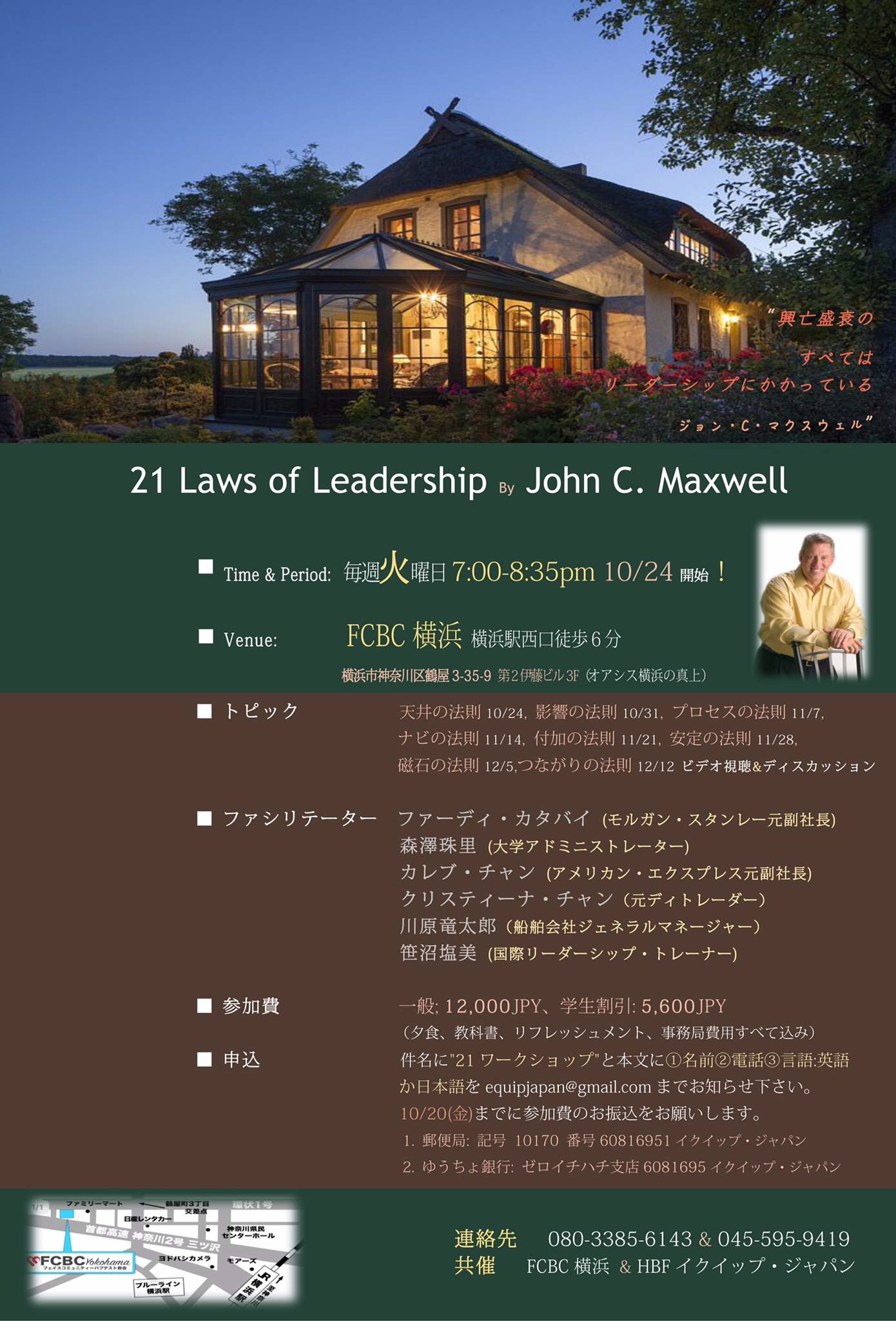 素晴らしい訓練です！