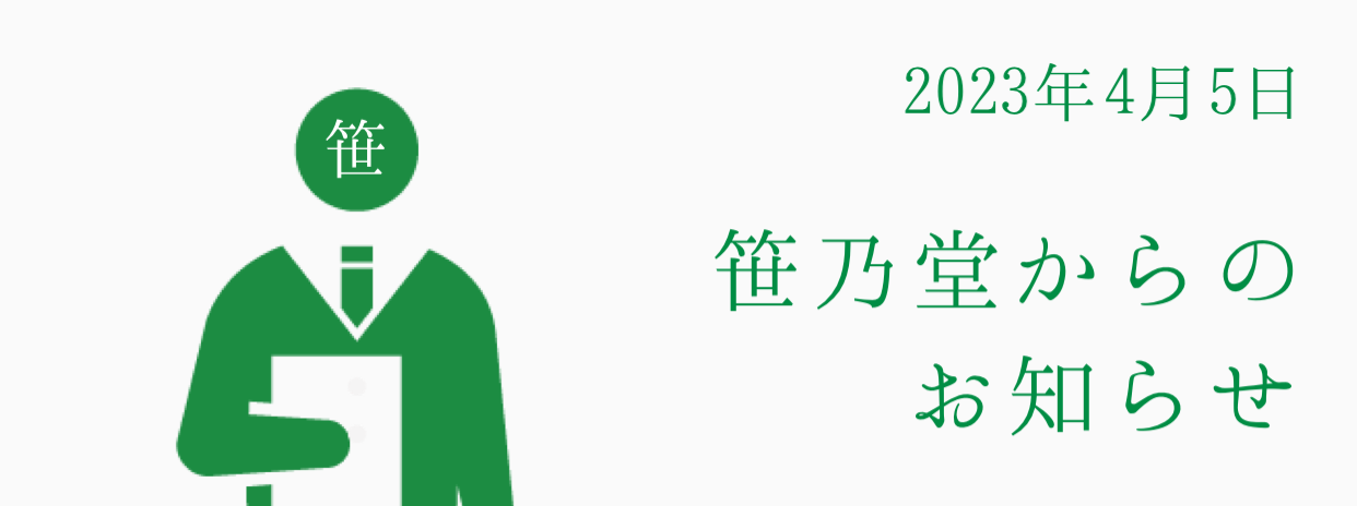 ■今週の入荷に関するお知らせ■