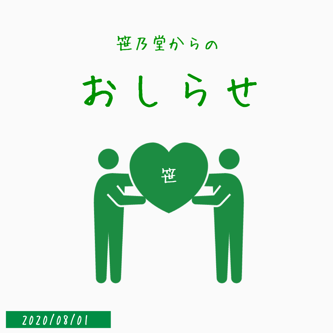 ■ヘアゴムシリーズの再入荷について■