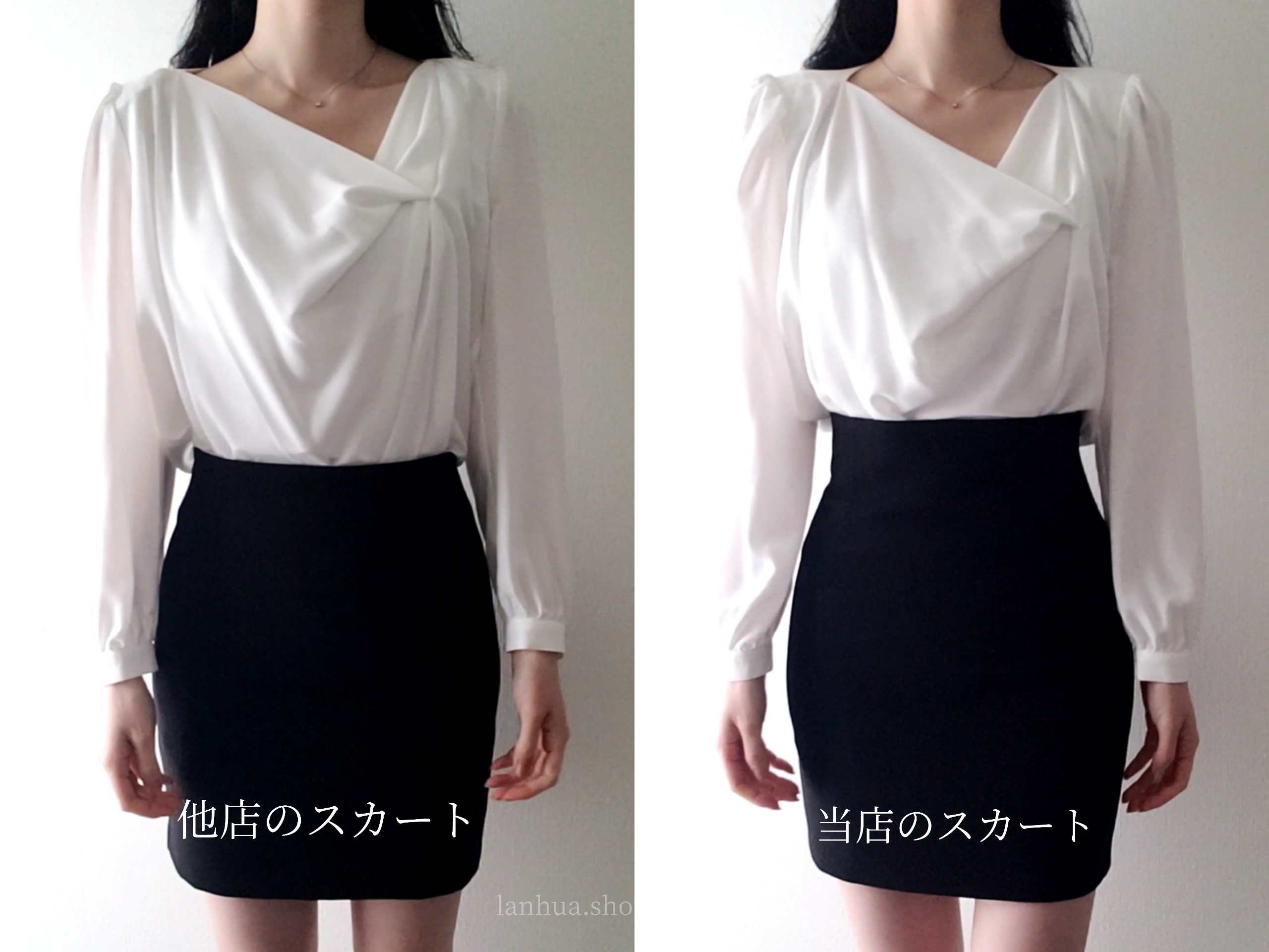 Basic skirt 春夏ver.に関するお知らせ