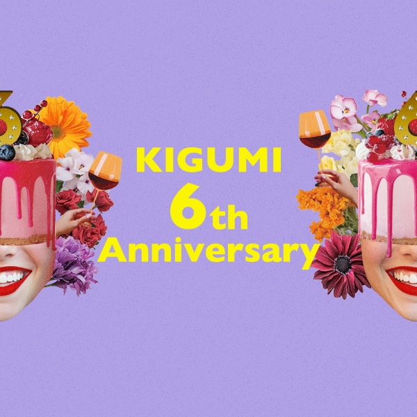 【KIGUMI６周年】限定ブレンドや特別クーポン、プレゼントキャンペーンの豪華企画３本立て！