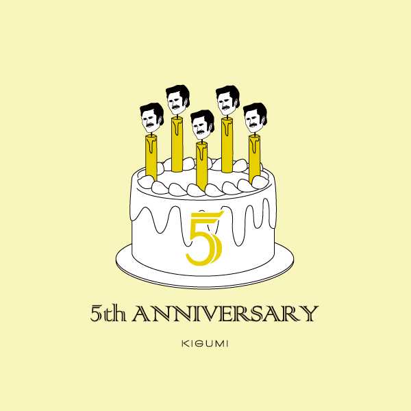 【5周年記念】10%OFF(9/1〜9/14) & 5th ANNIVERSARY BLEND販売！