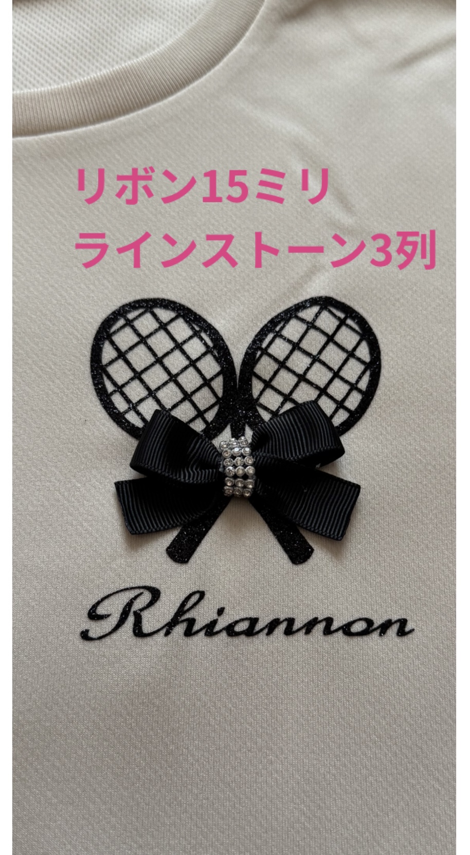 ラインストーン付きリボン🎀