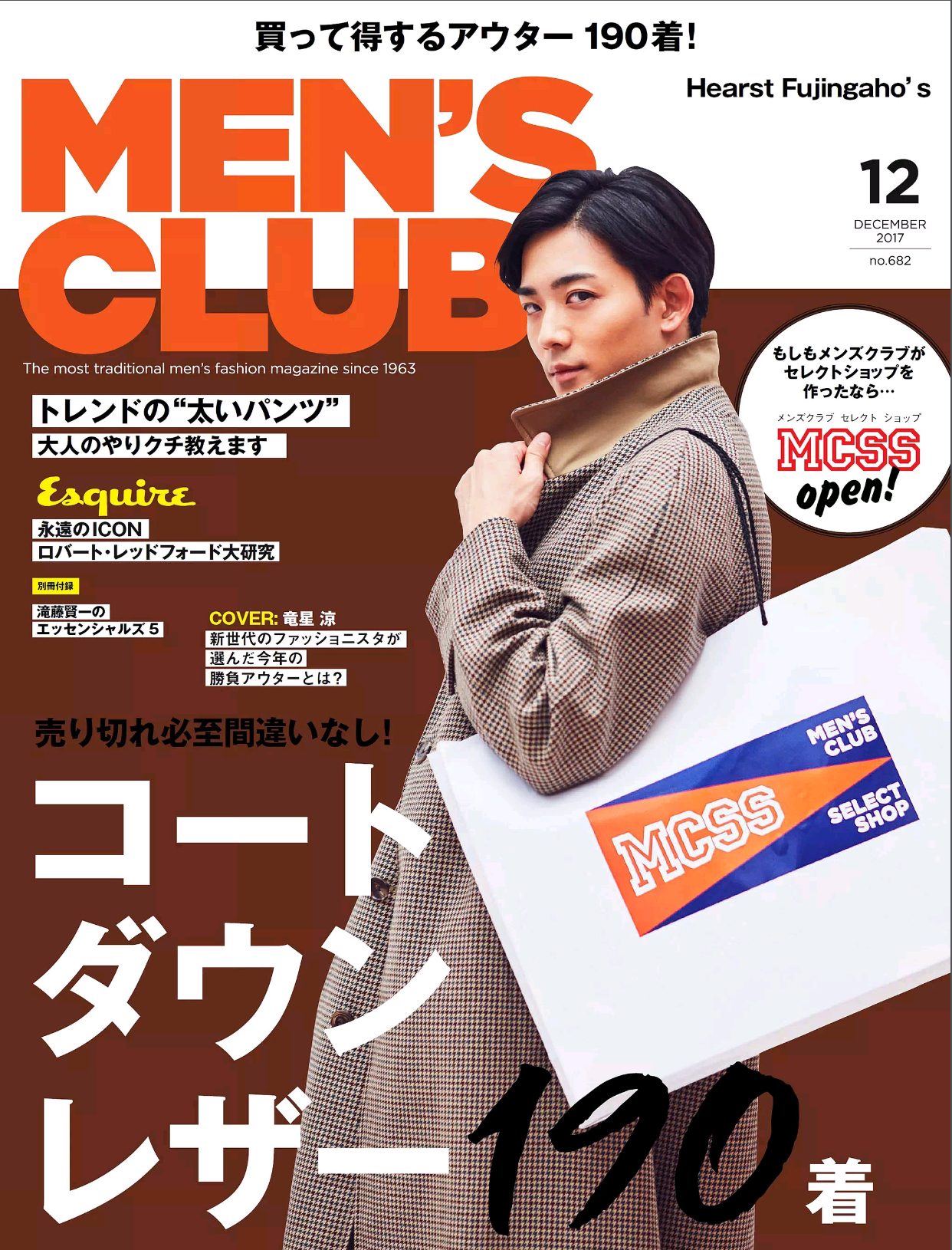 ARCH∧BES(アークビス)掲載誌【MEN’S CLUB 12月号】のお知らせ