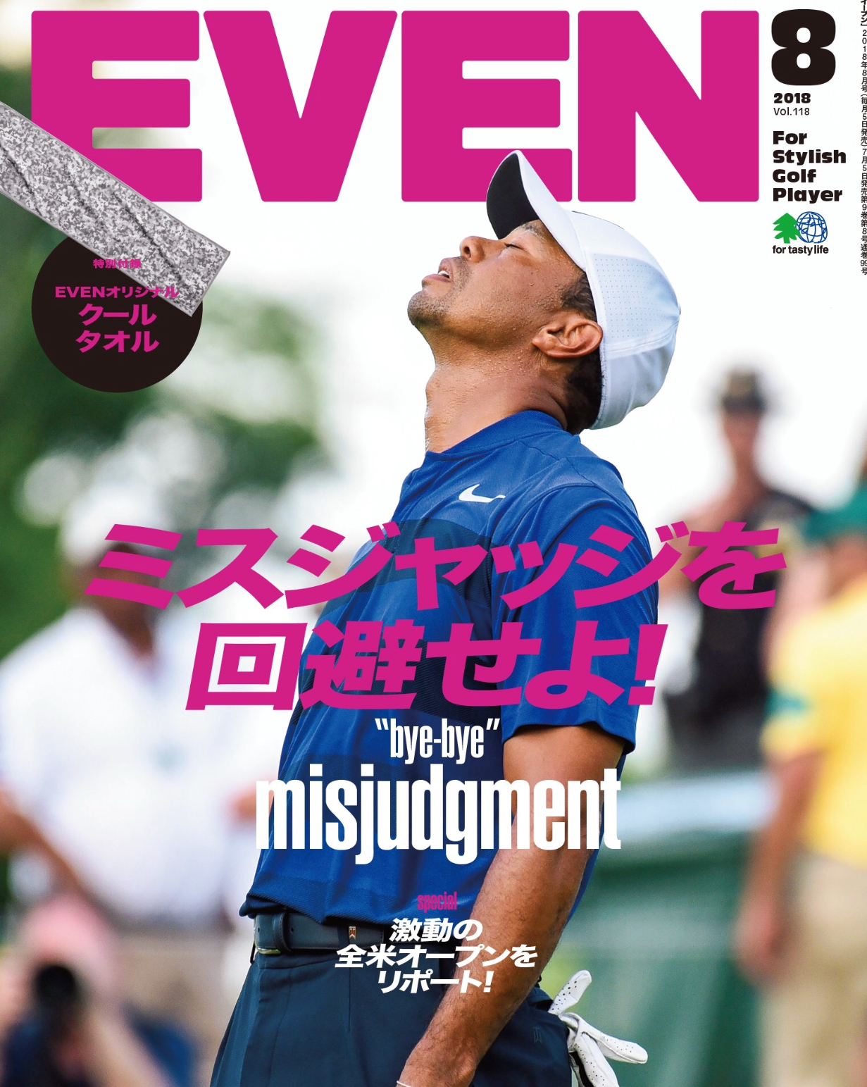 Press info:【EVEN】