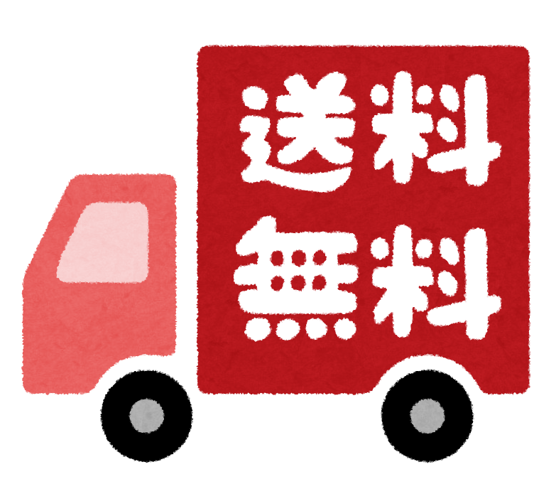送料無料！！