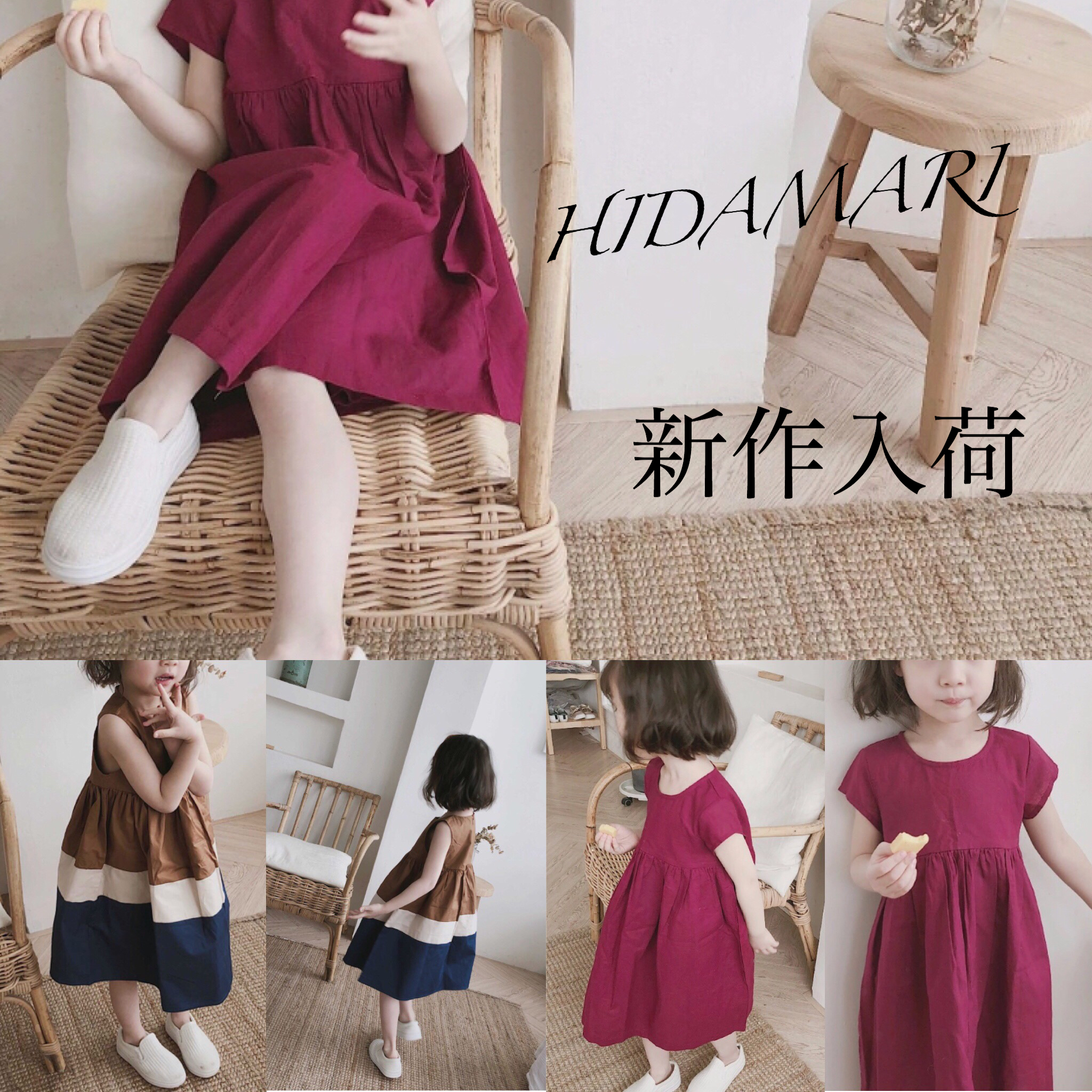 新作入荷 ワンピース