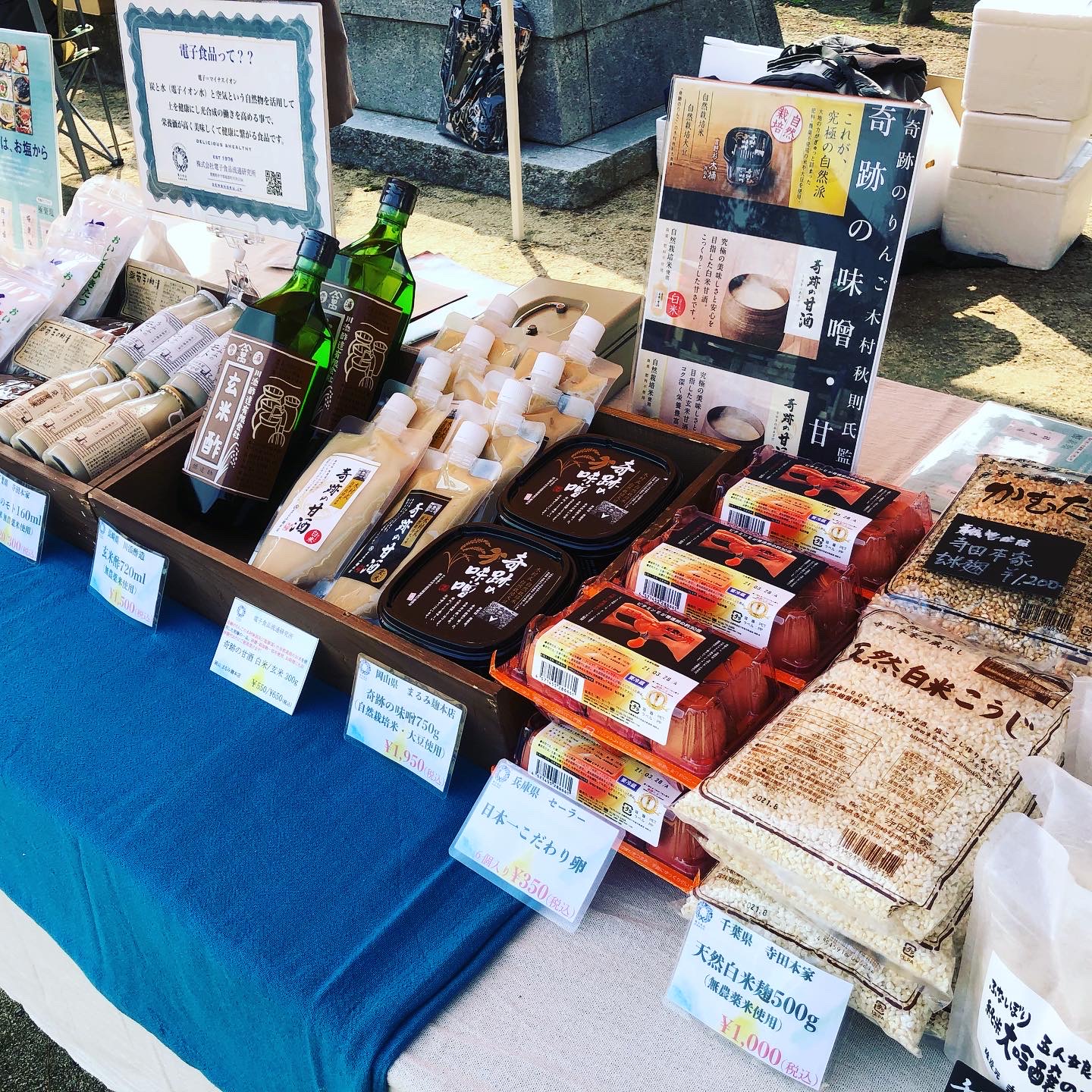 マルシェはやっぱり楽しいですねー😊