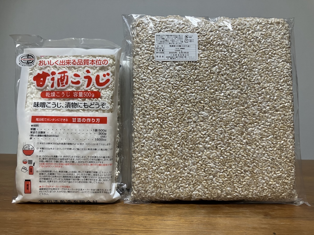 寒さに強い体を作る💪✨