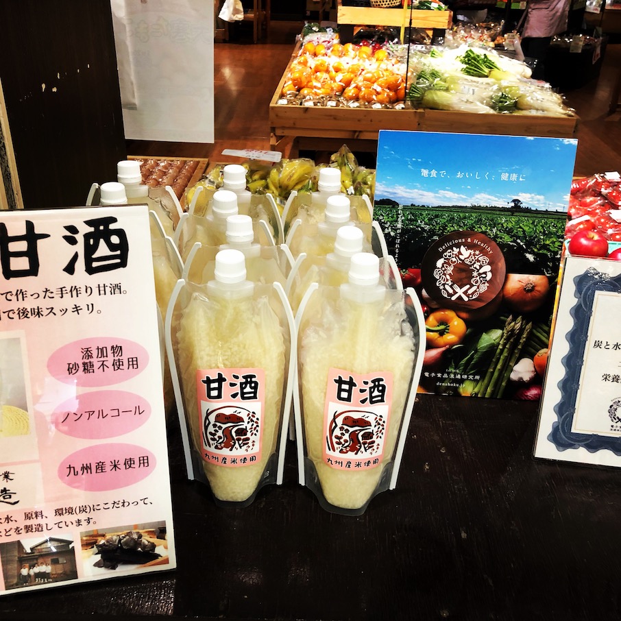 甘酒試飲販売ありがとうございました！