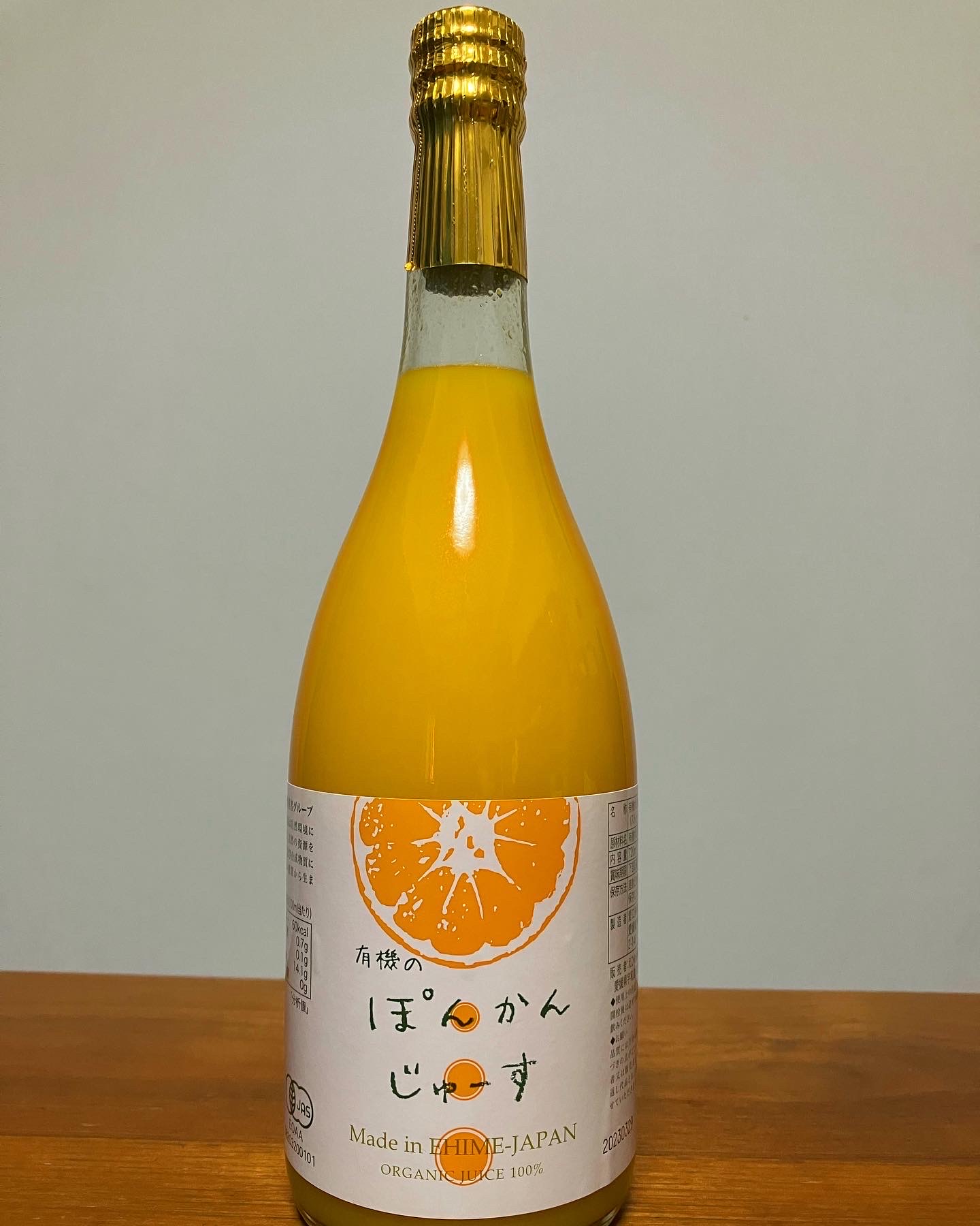 ぽんかんじゅーす入荷🍹