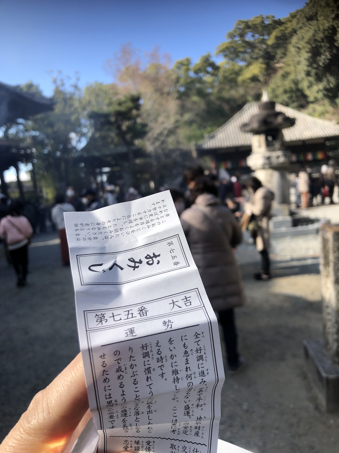 今日から仕事始め🙌