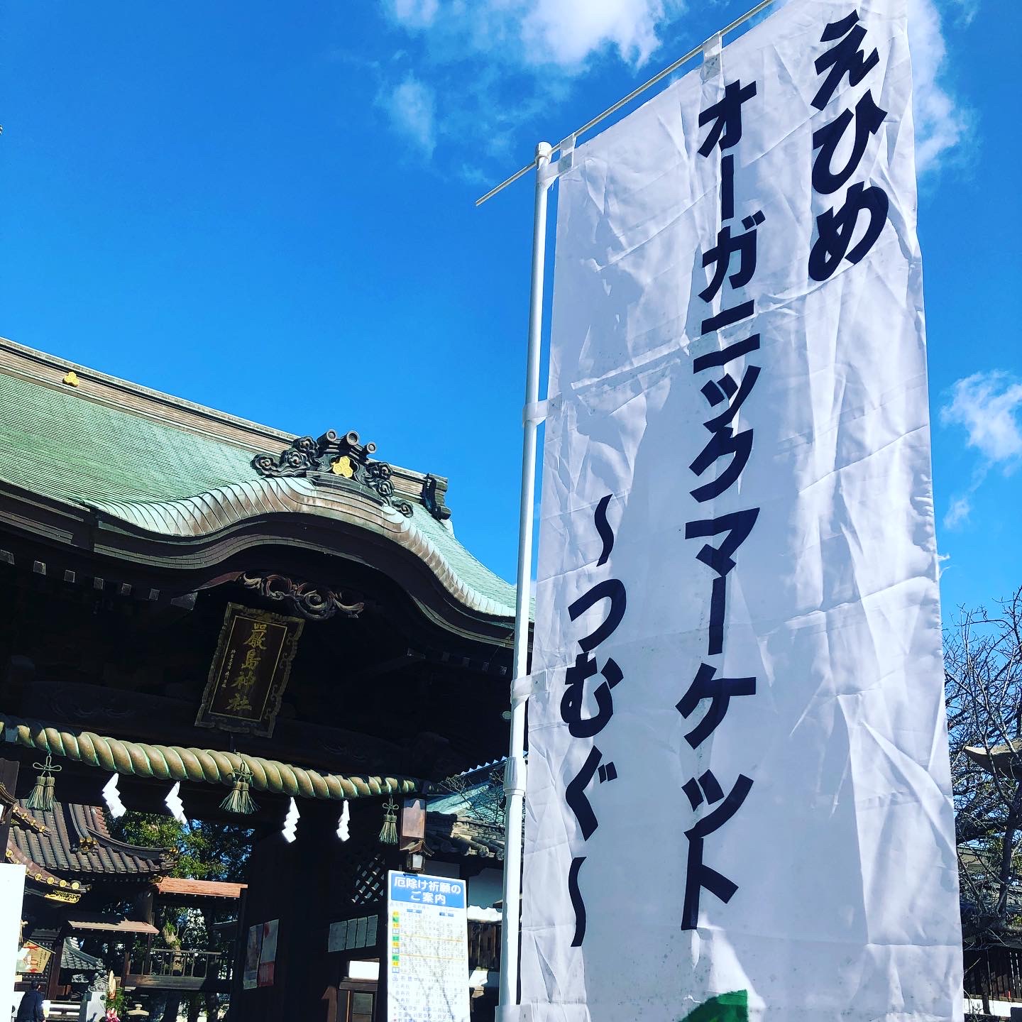 久々のマルシェ出店✨