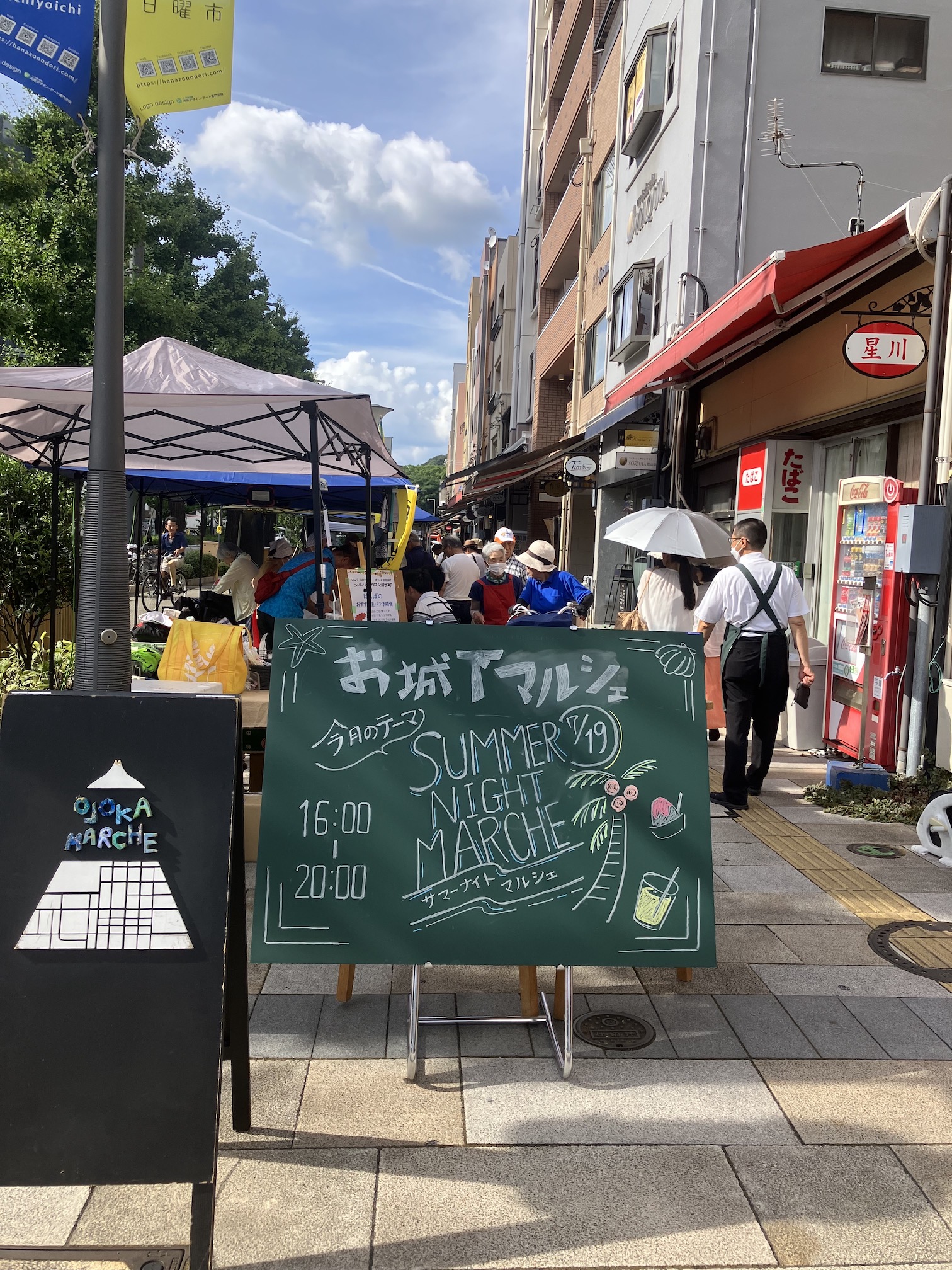 本日はお城下マルシェに出店✨