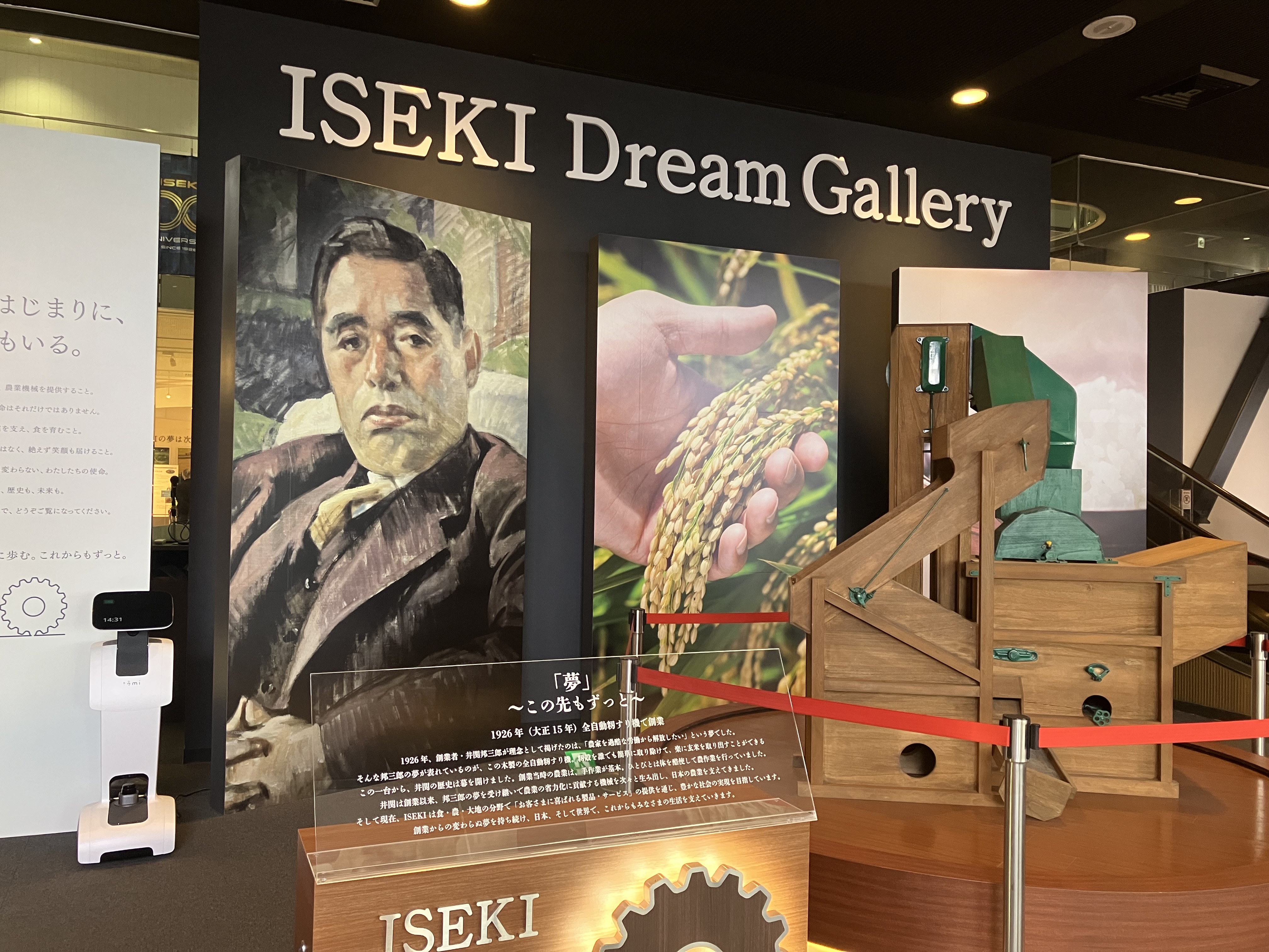 農業視察研修へ🧑🌾