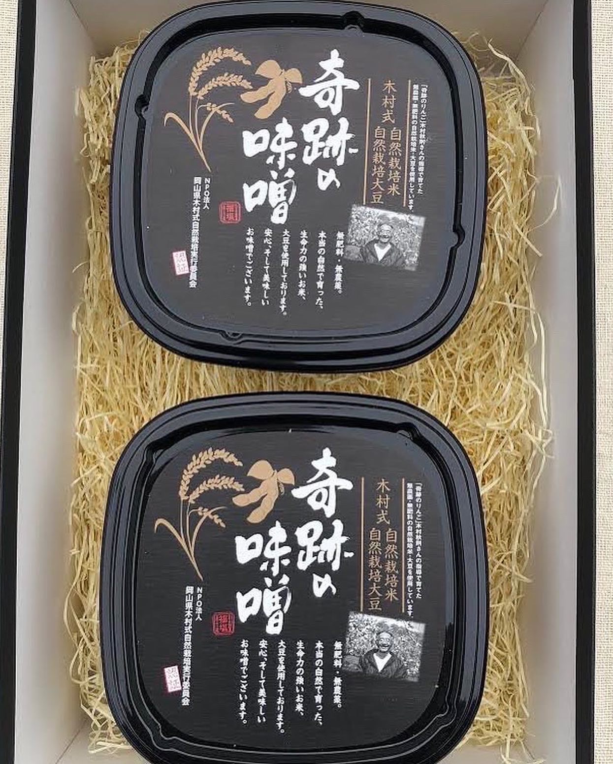 普段の食卓をより豊かに🎁✨