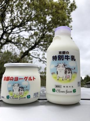 特別牛乳って知ってる？？