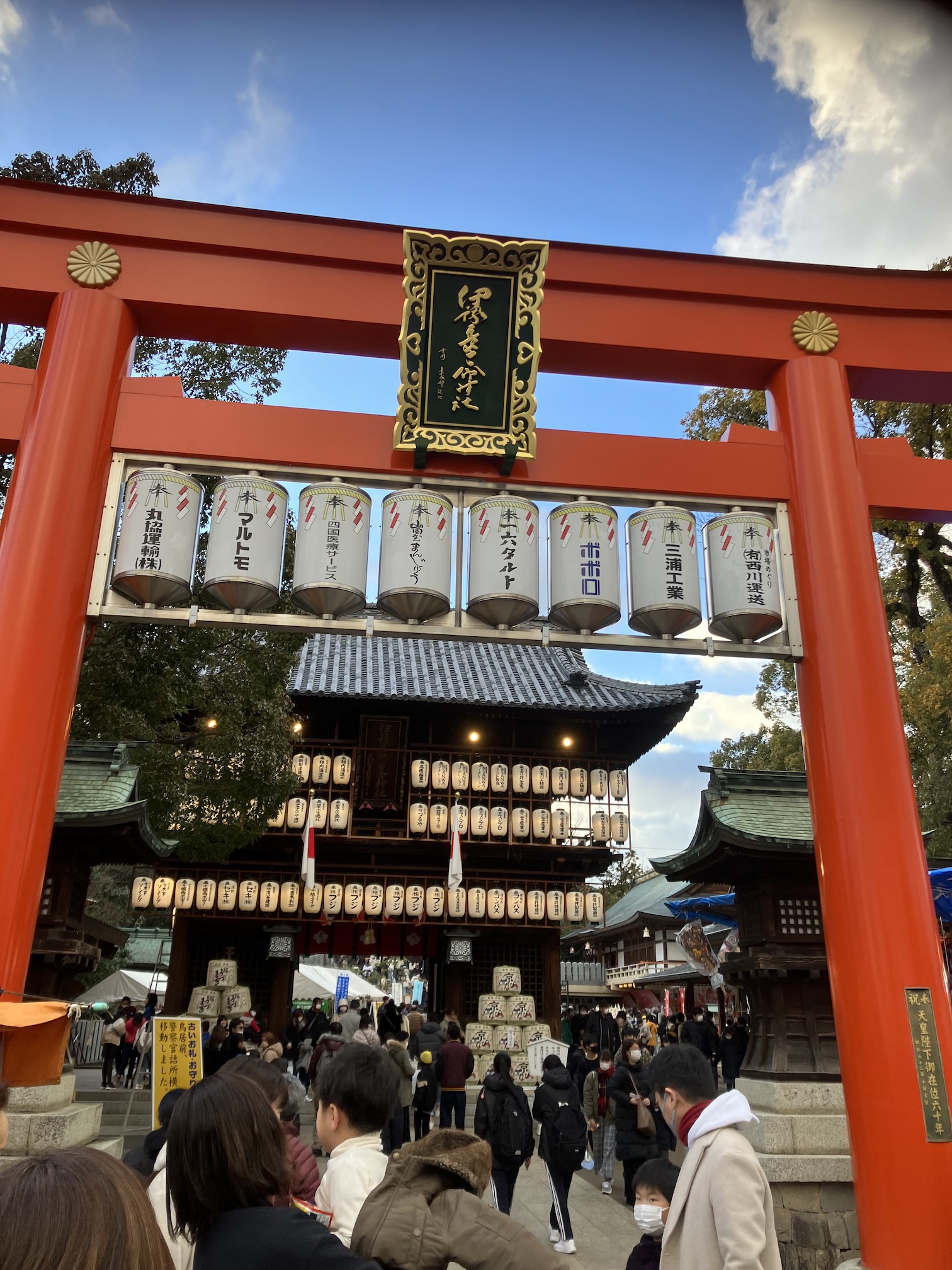 伊予路に春を呼ぶ椿祭り⛩