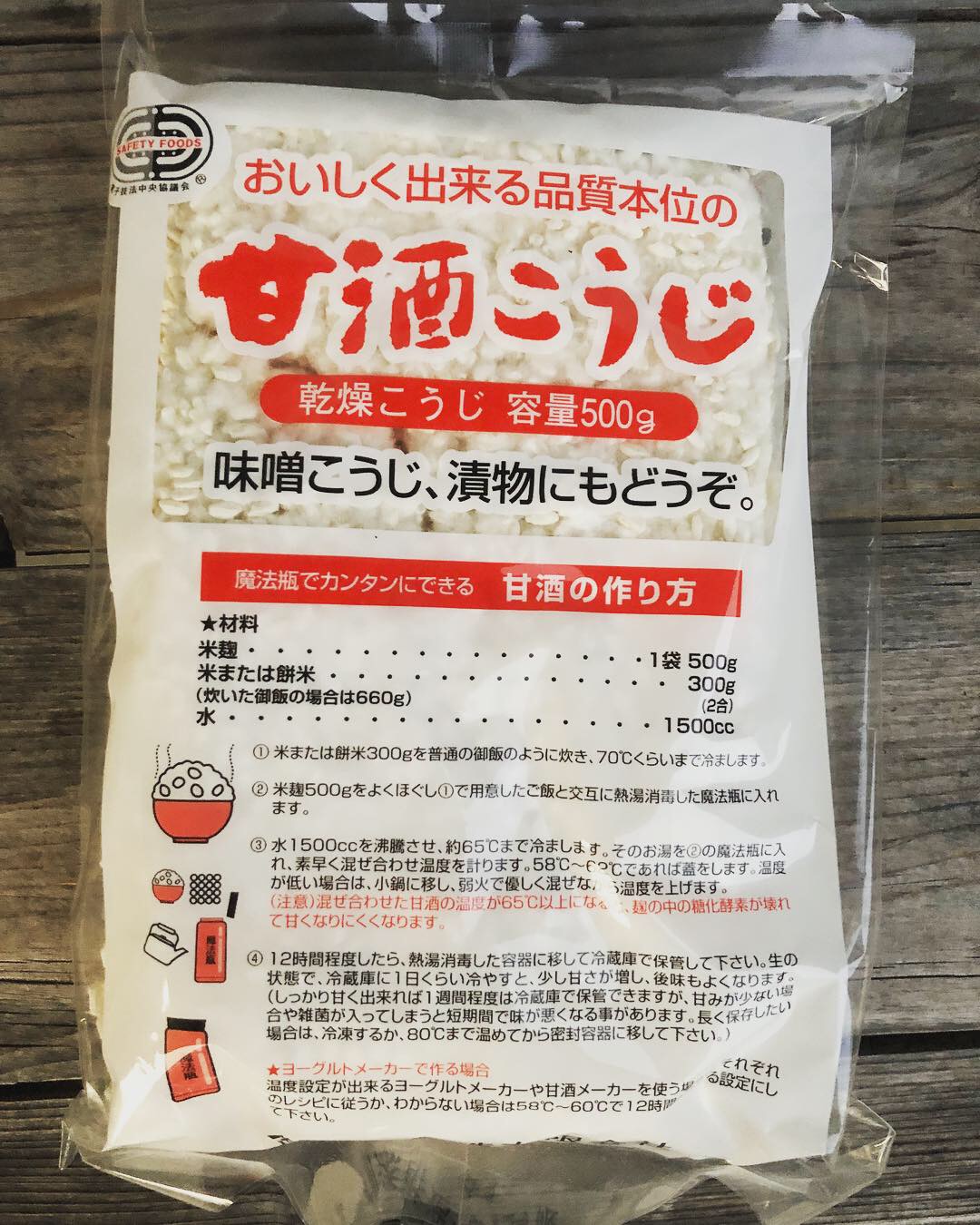 普段出来ないことを^^