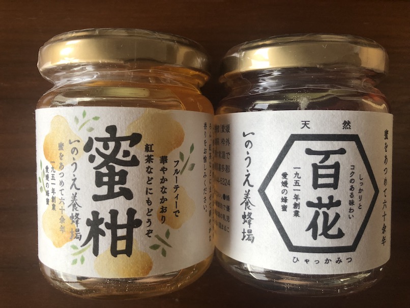 新たなご縁がありました！
