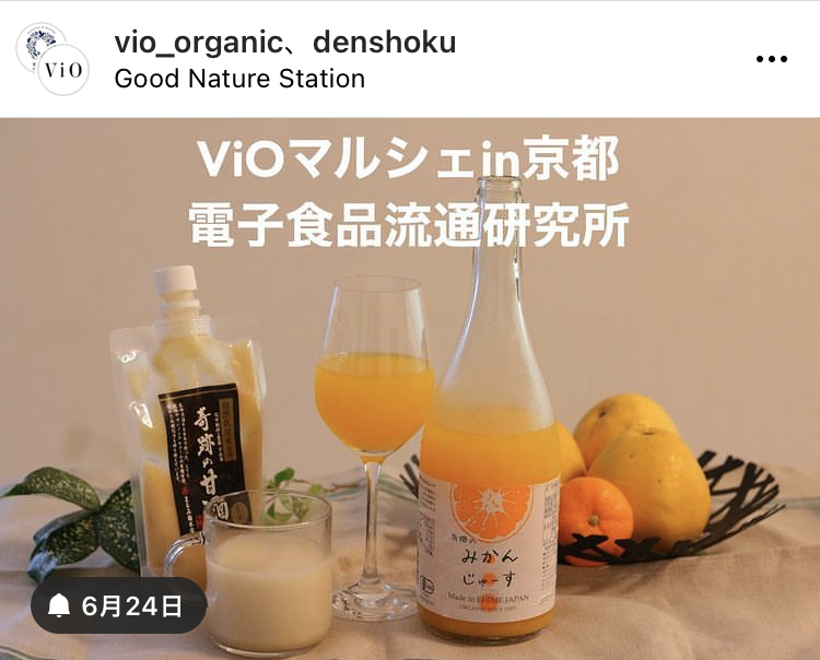 ご紹介頂きましたー^^v
