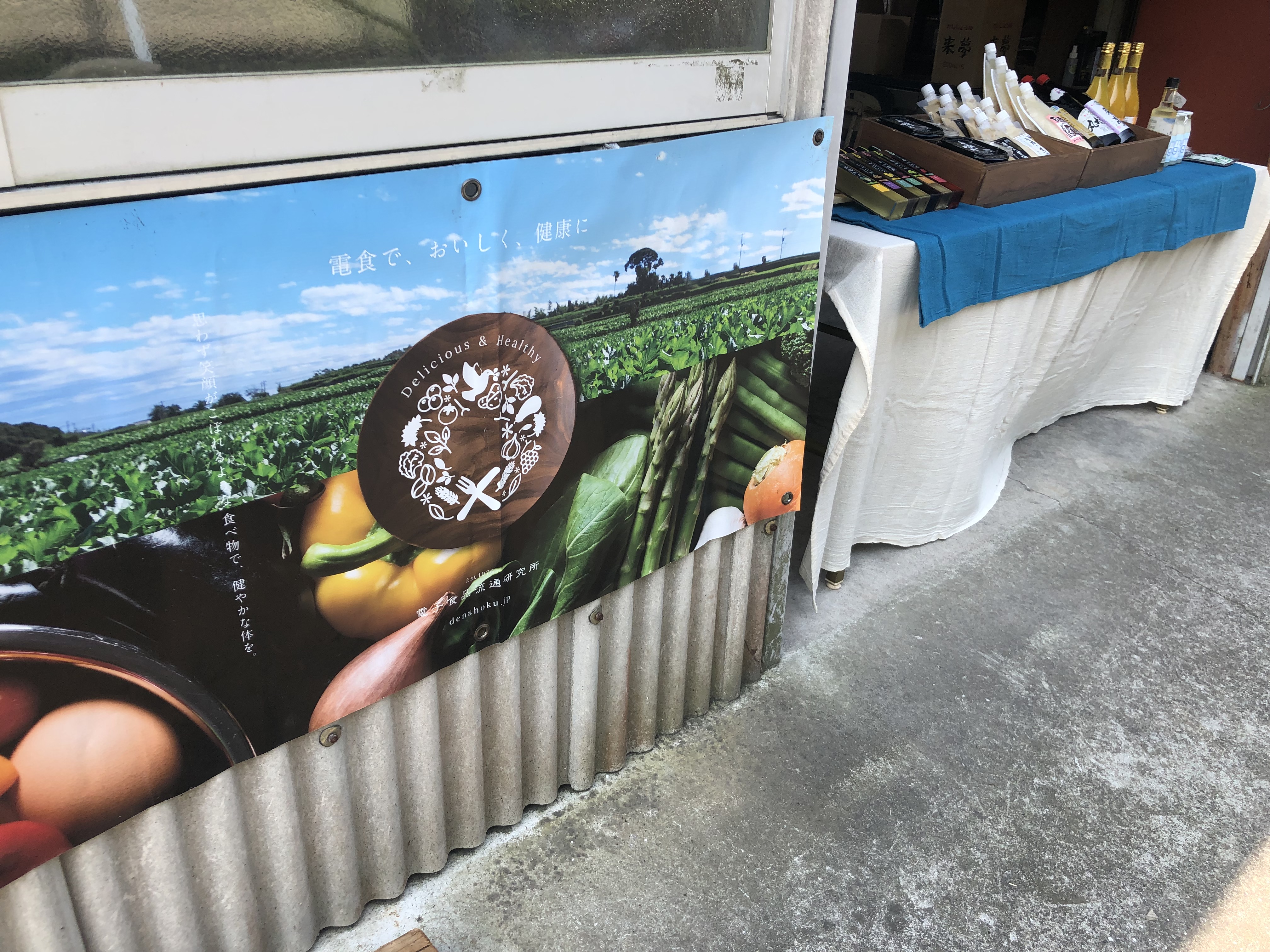明日は電子食品openlaboの開催日です！