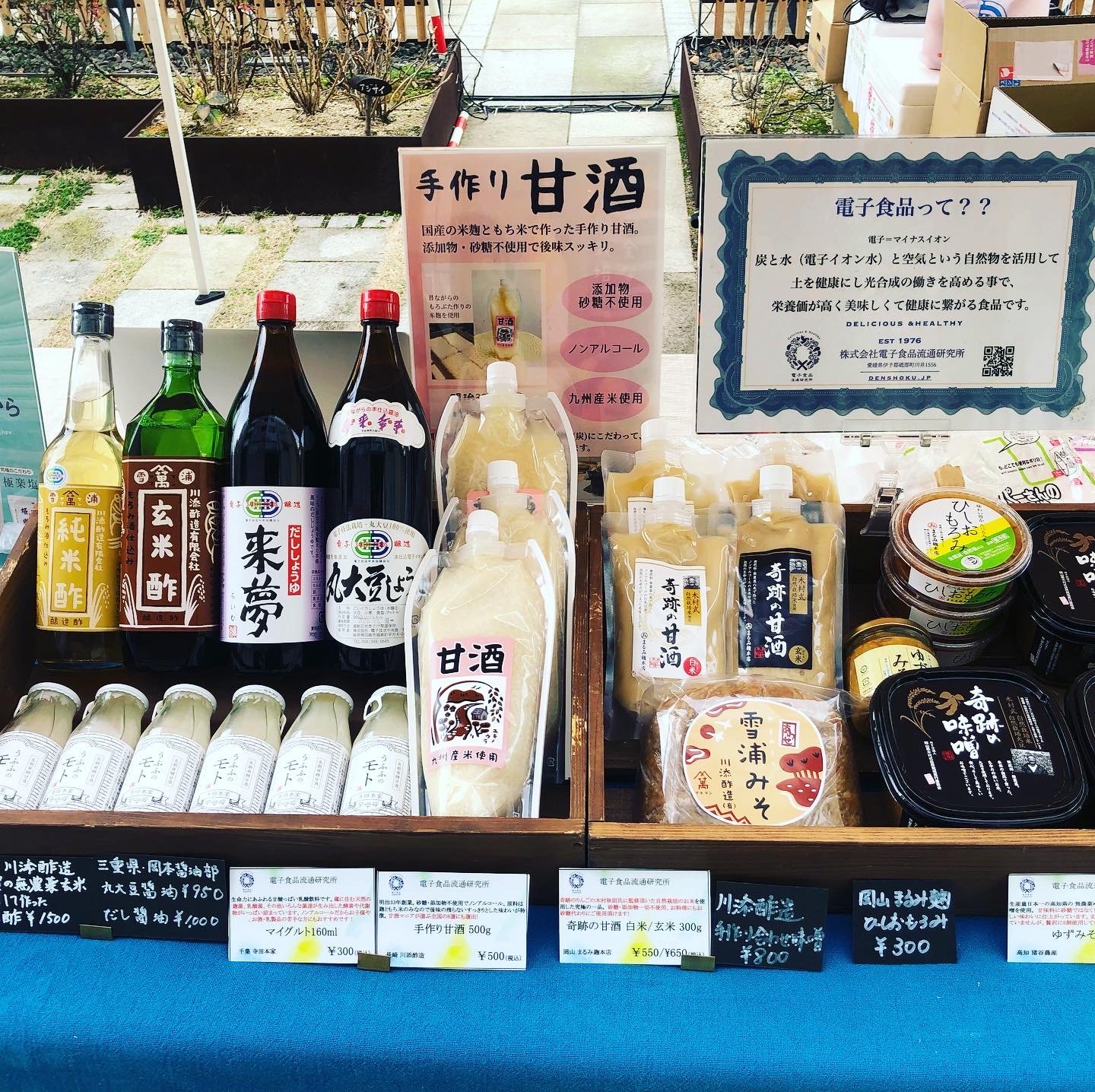 本日はMIKAWAYAガレージセールの出店日です！