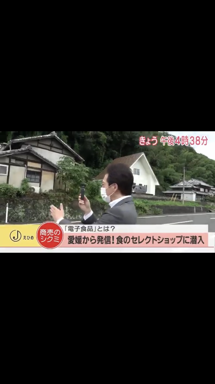 昨日はご覧頂きありがとうございました📺