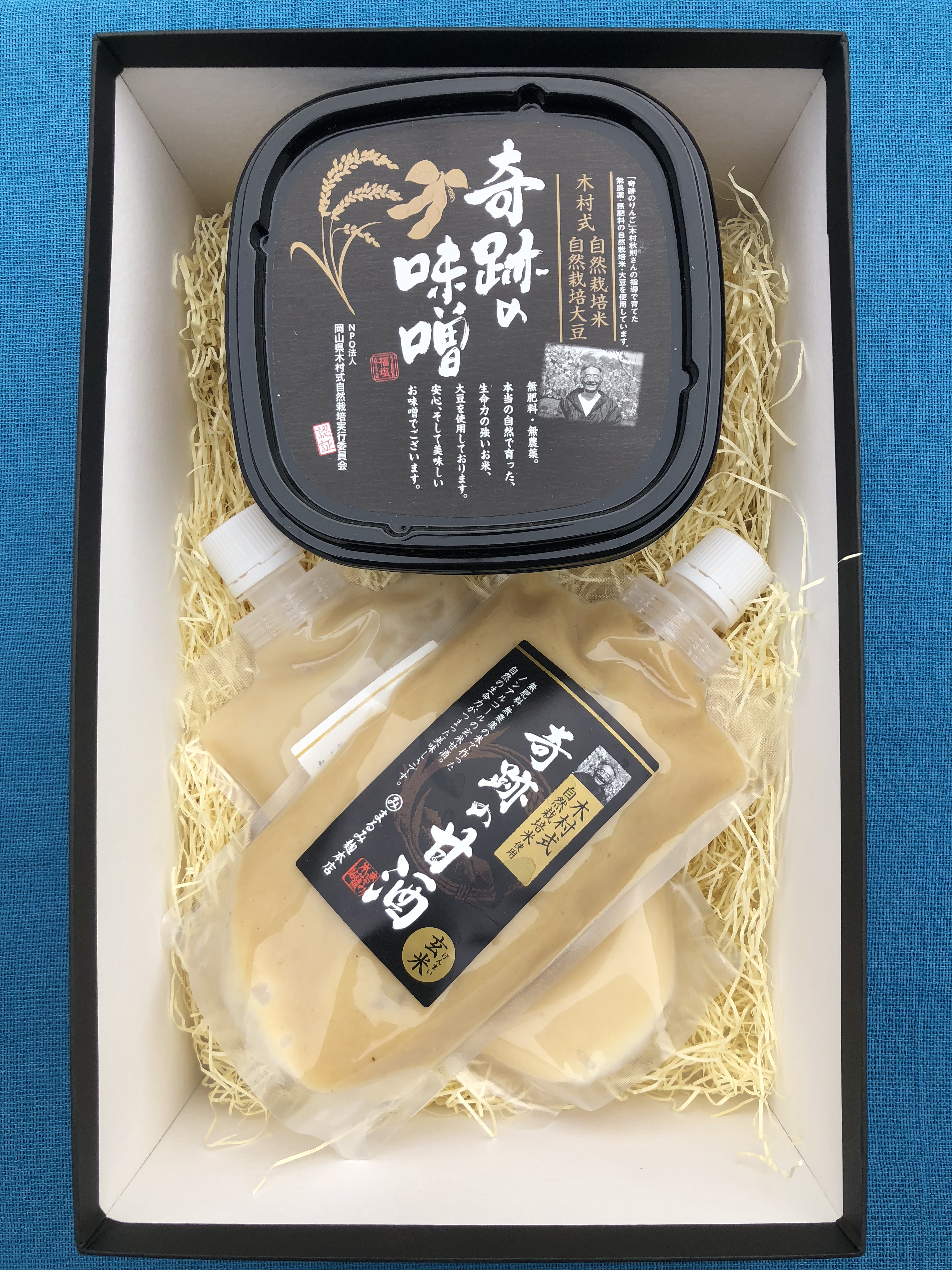 人気の発酵食品