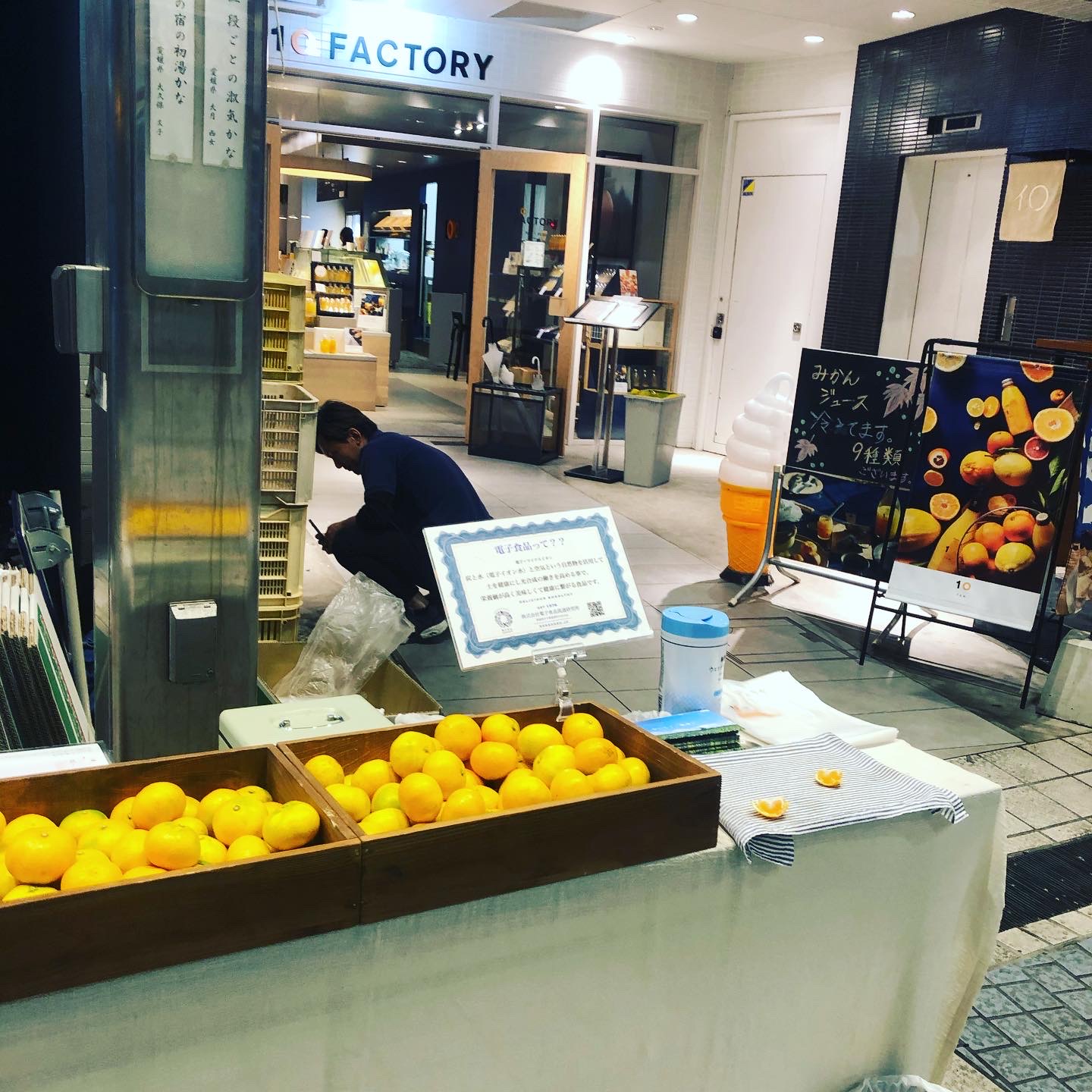10FACTORYさんでのみかん販売で感じたこと