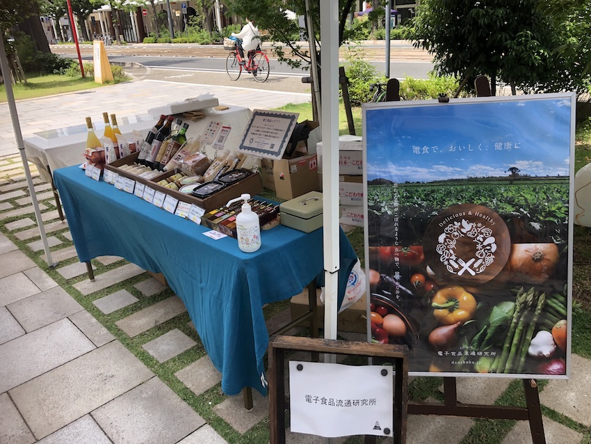 本日はお城下マルシェに出店✨
