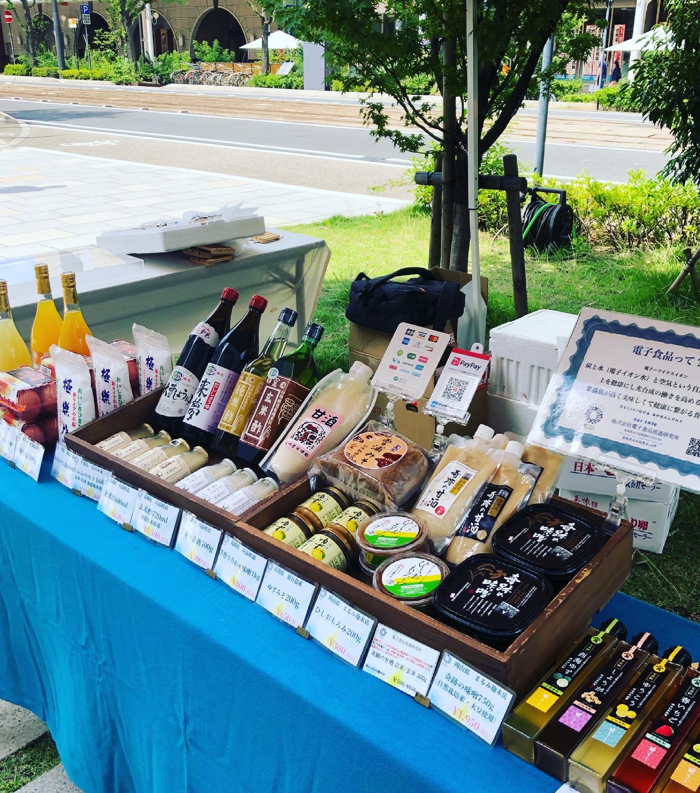 来週日曜日はといろマルシェに出店😊✨