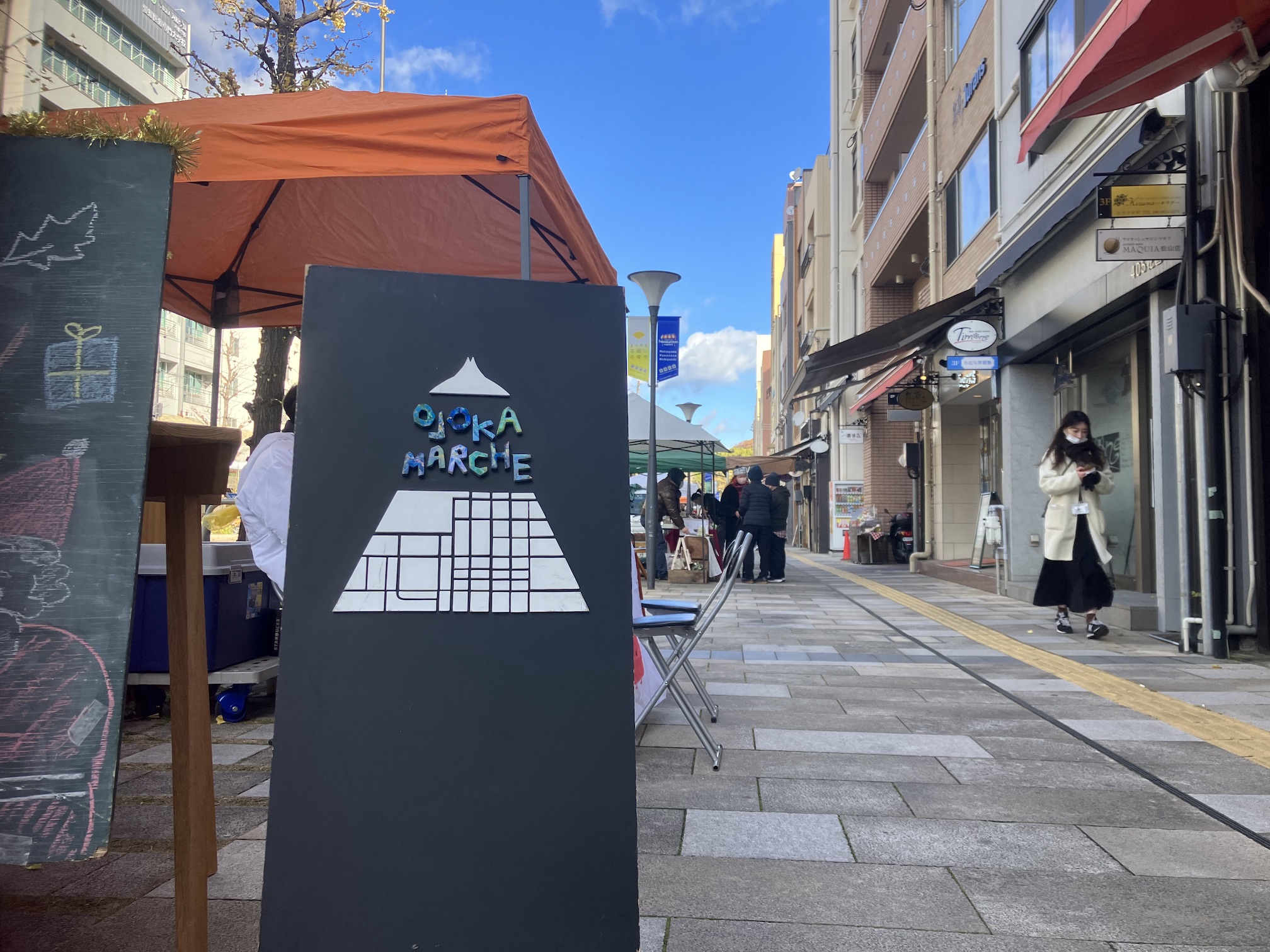 2月19日(日)はお城下マルシェに出店✨