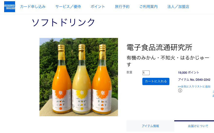 情報解禁✨