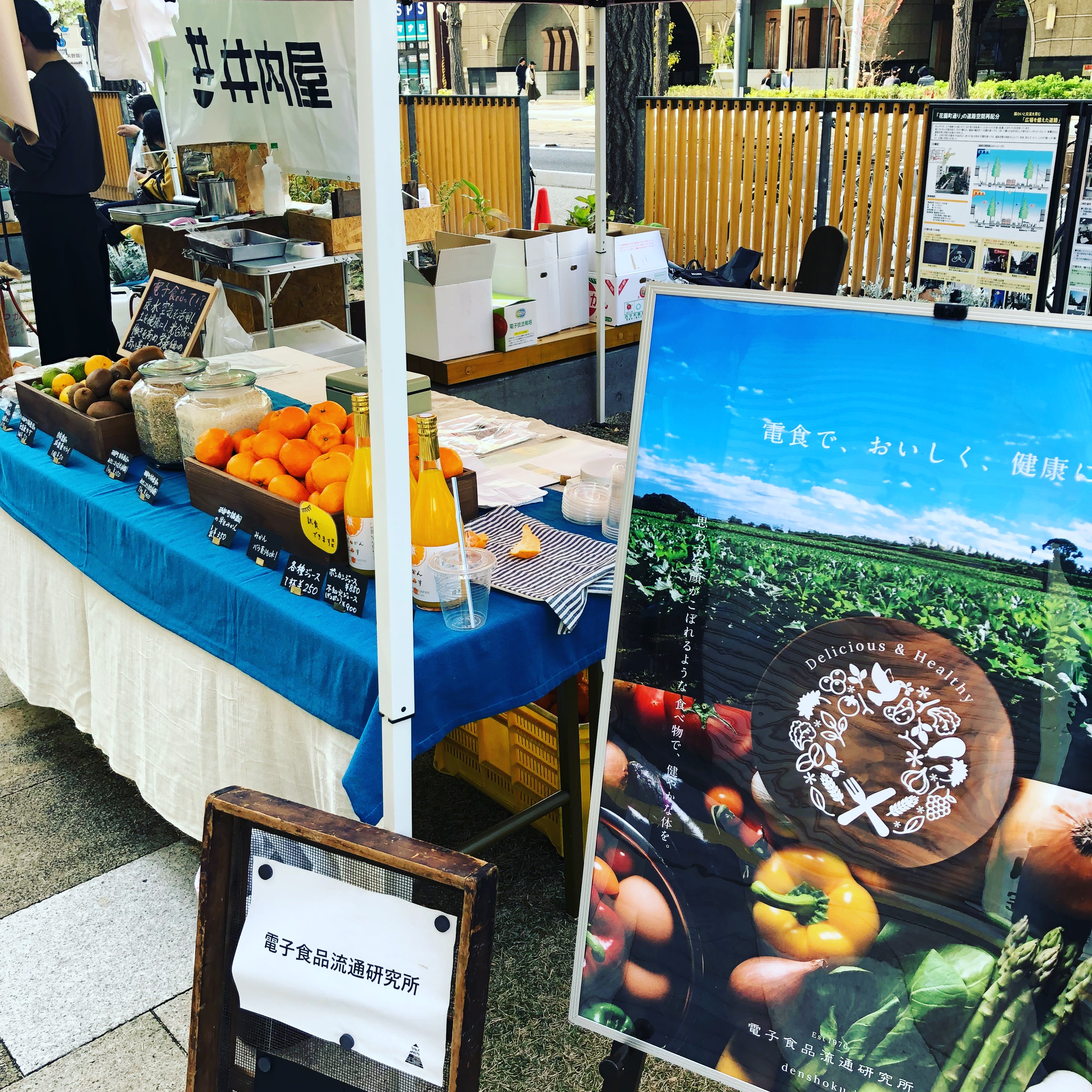 明日はお城下マルシェの出店日です