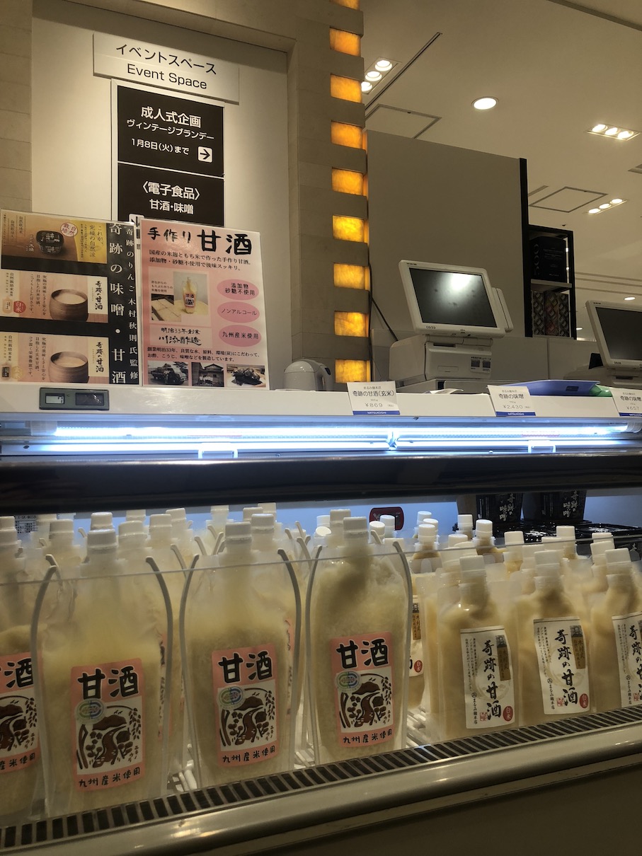 日本橋三越本店催事5日目