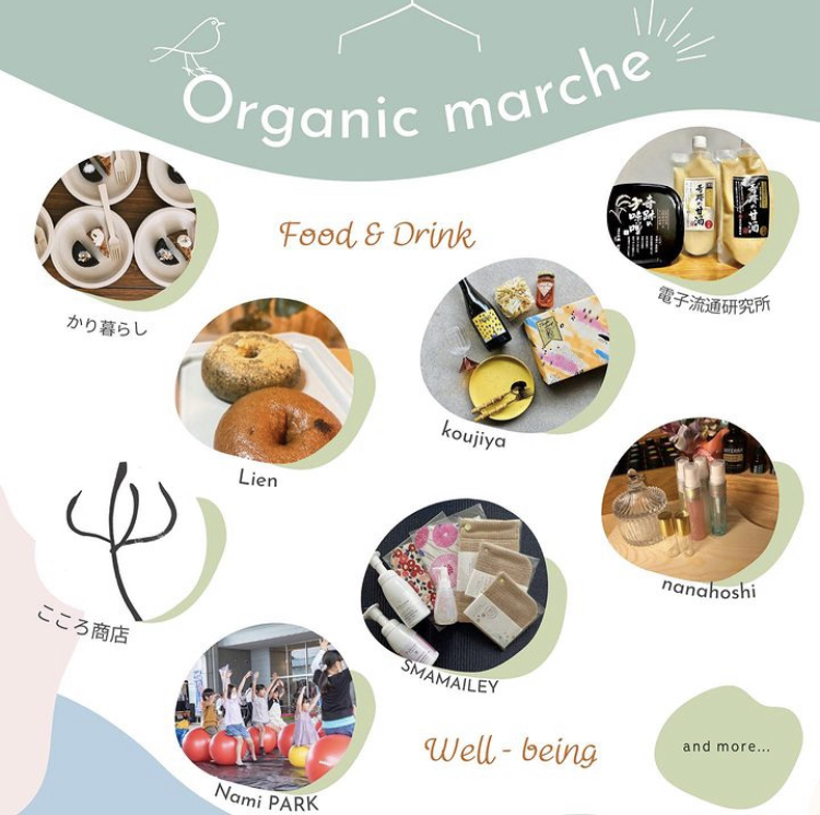 明日土曜日は三間町でのマルシェに出店✨